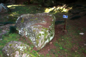 Pedra do Corao